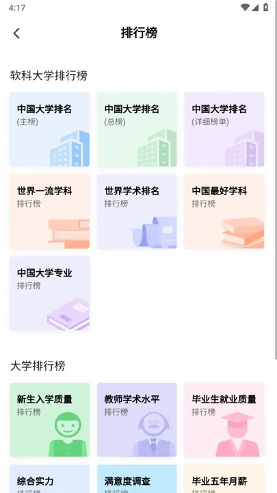 ־Ը2025°汾v2.1.9 ٷ