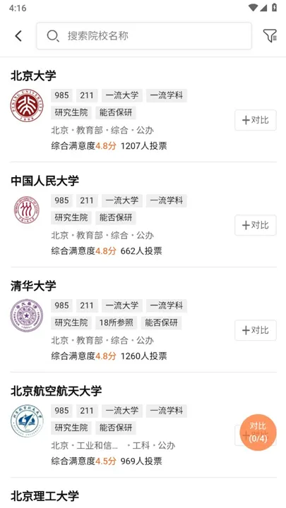 ־Ը2025°汾v2.1.9 ٷ