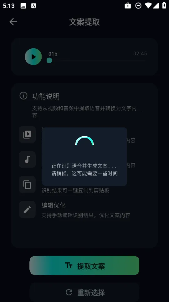 魅画AI2025下载安装 魅画AI2025下载安装