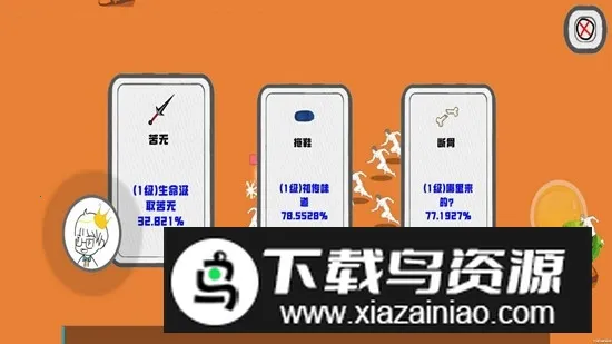 迈特凯幸存者最新手机版 迈特凯幸存者最新手机版