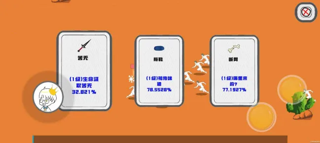 迈特凯幸存者最新手机版 迈特凯幸存者最新手机版