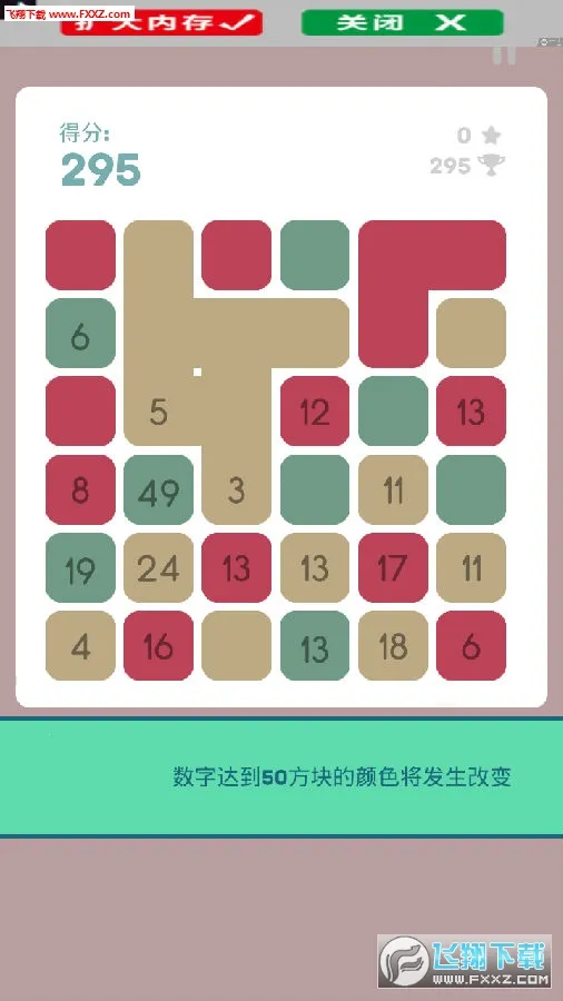 魔法砰对砰2025下载安装 魔法砰对砰2025下载安装