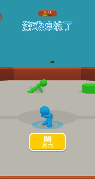 玩了个玩冒险(飞盘对战游) 玩了个玩冒险(飞盘对战游)