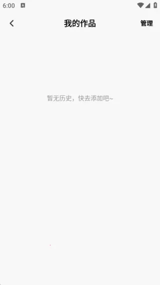 蜜境空间拾光最新手机版 蜜境空间拾光最新手机版