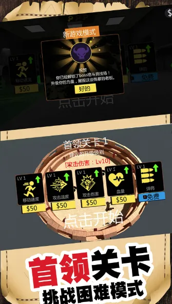 马桶英雄2025官方最新版本 马桶英雄2025官方最新版本