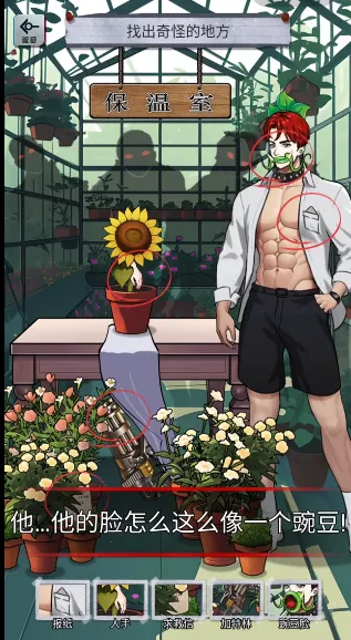 超级爆梗王最新手机版 超级爆梗王最新手机版