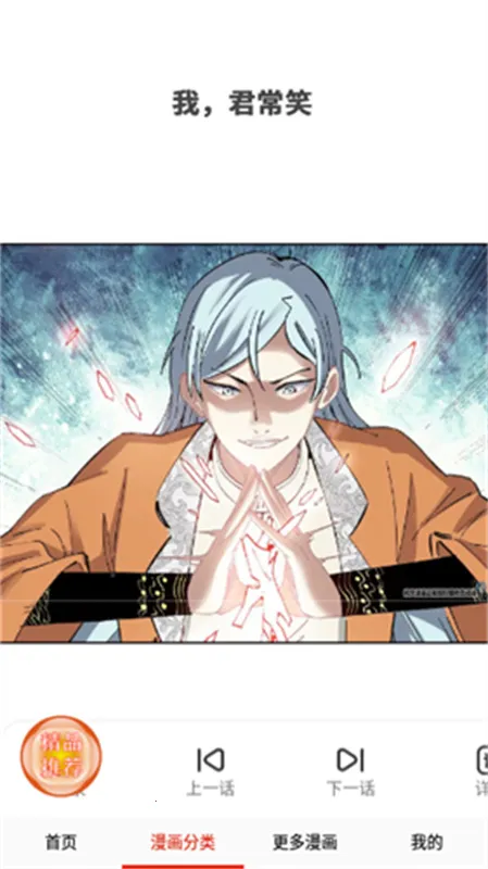 desire漫画库安卓版手机版 desire漫画库安卓版手机版