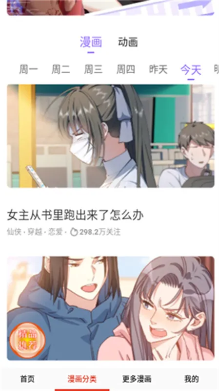 desireⰲ׿ֻv17.0 Ѱ