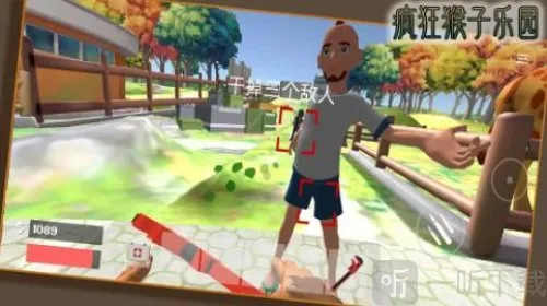 疯狂猴子乐园(猴子冒险游) 疯狂猴子乐园(猴子冒险游)