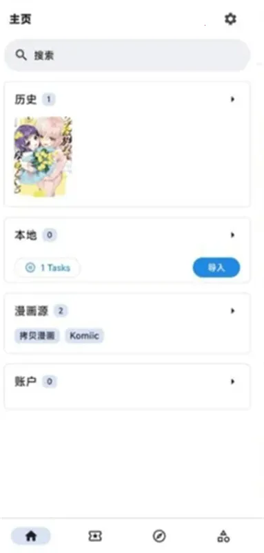 veneraа׿ֻv1.2.4 Ѱ