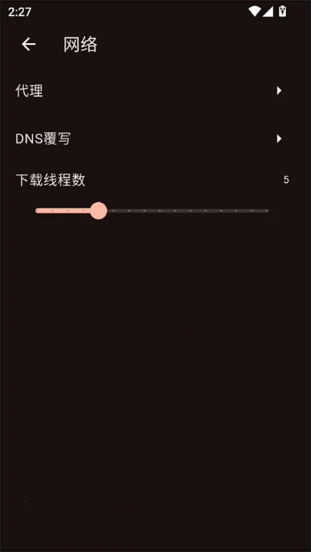 veneraа׿ֻv1.2.4 Ѱ