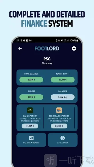 足球领主最新手机版 足球领主最新手机版
