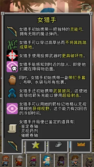 鼠王地牢(地牢冒险游) 鼠王地牢(地牢冒险游)