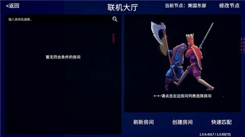 ȫ溩ս(ս)v1.1.04 ׿