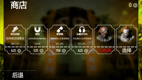 死亡游乐园2025官方最新版本 死亡游乐园2025官方最新版本