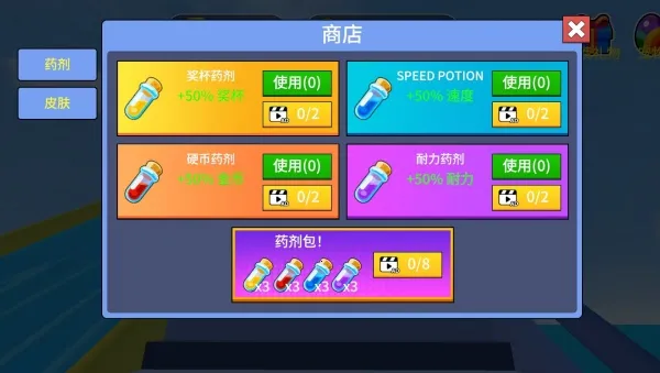 挑战爬天梯2025官方最新版本 挑战爬天梯2025官方最新版本