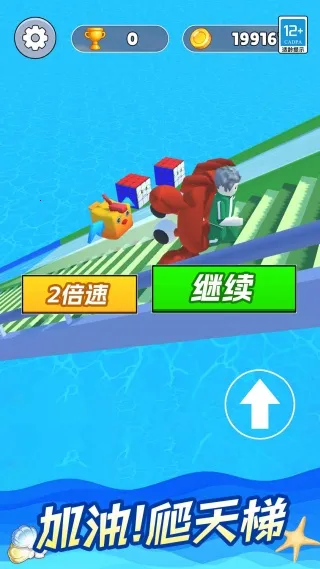 ս2025ٷ°汾v1.0.1 Ѱ