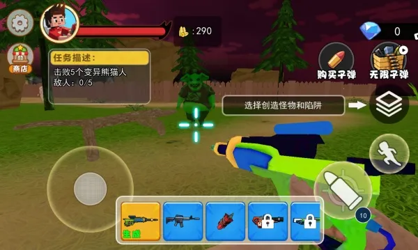 癫狂动物园吧(动物射击游) 癫狂动物园吧(动物射击游)