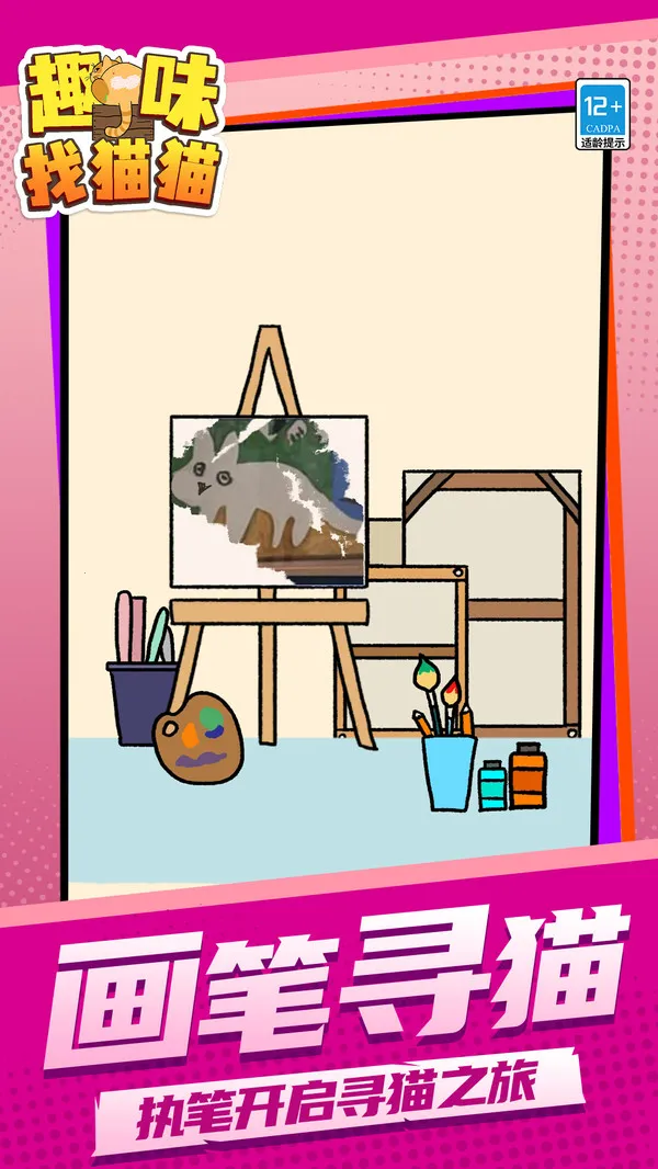 Ȥζèè(Ѱè)v1.1.1 ׿