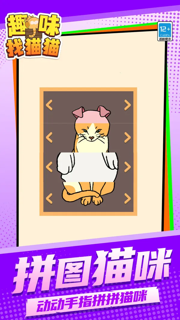 Ȥζèè(Ѱè)v1.1.1 ׿