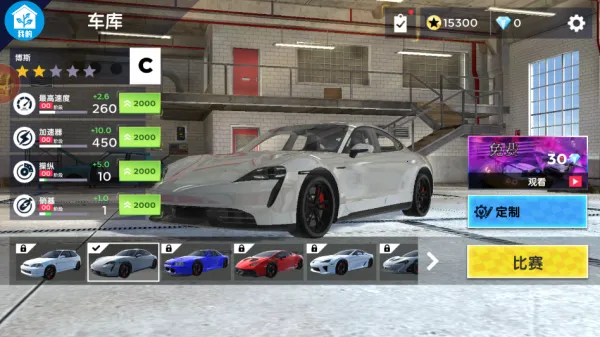 炮弹向前冲2025官方正版 炮弹向前冲2025官方正版