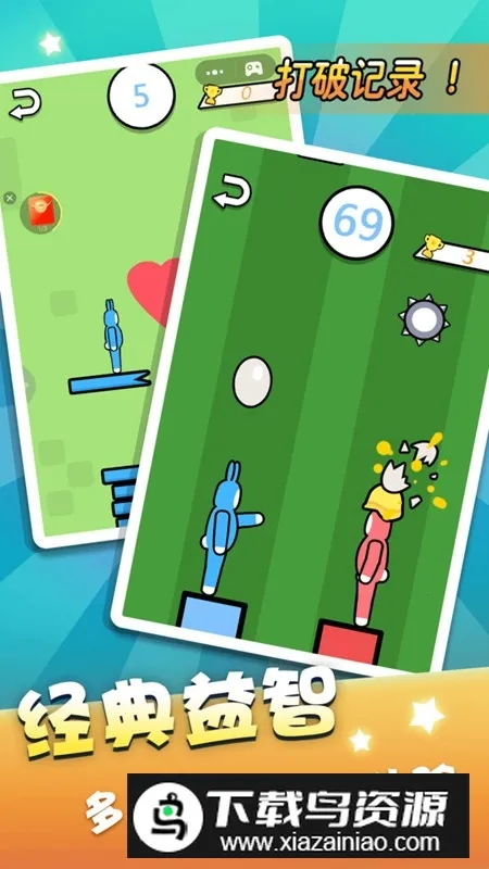 超级冰火人小2025官方正版 超级冰火人小2025官方正版