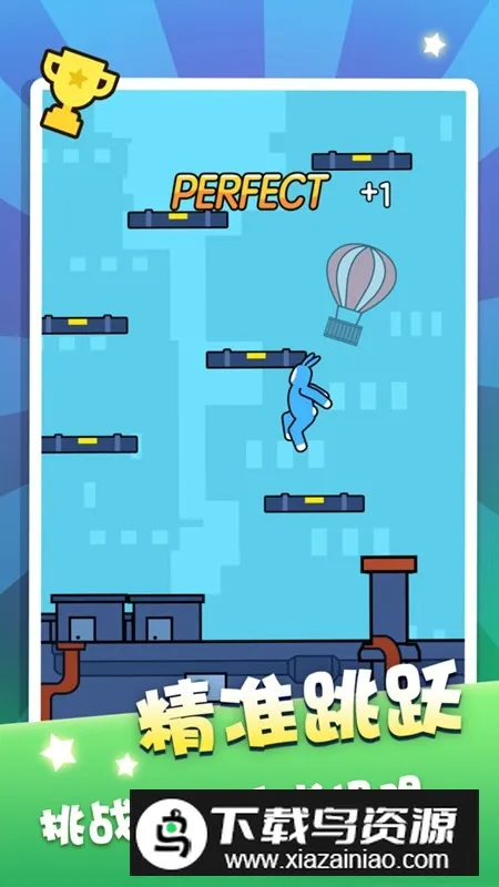 超级冰火人小2025官方正版 超级冰火人小2025官方正版