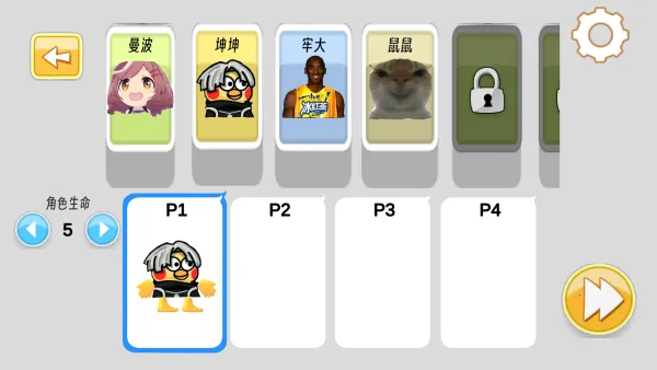 抽象表情包大乱斗2025下载安装 抽象表情包大乱斗2025下载安装