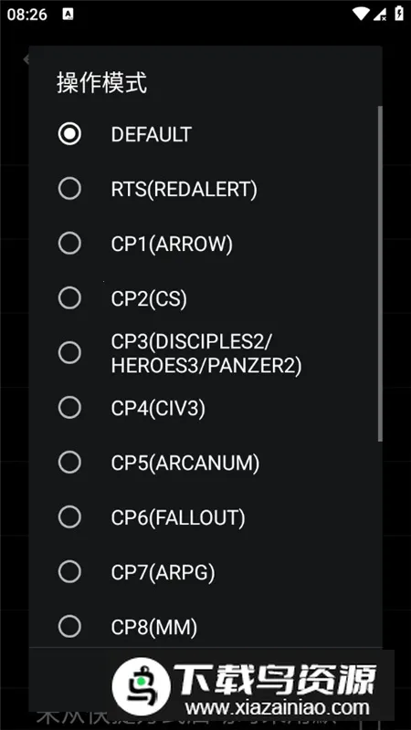 ExaGearŻ(PCϷģ)v3.0.2 ׿