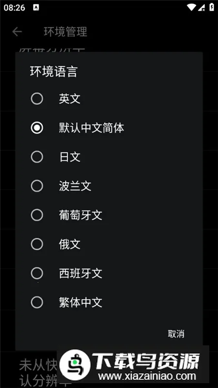 ExaGearŻ(PCϷģ)v3.0.2 ׿
