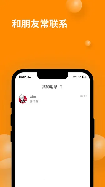 Ԫչ(Ԫ罻)v1.6.17 ֻ