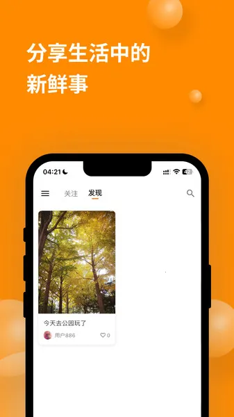 Ԫչ(Ԫ罻)v1.6.17 ֻ