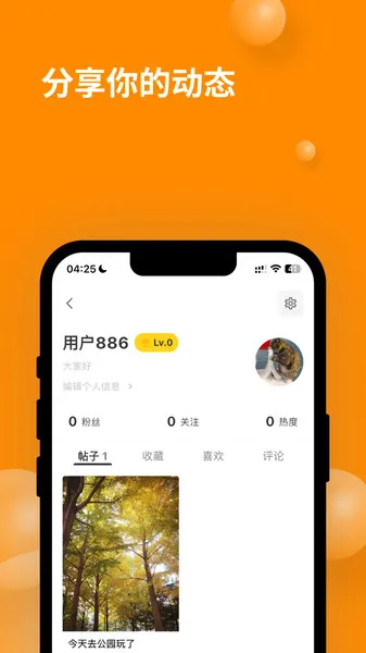 Ԫչ(Ԫ罻)v1.6.17 ֻ