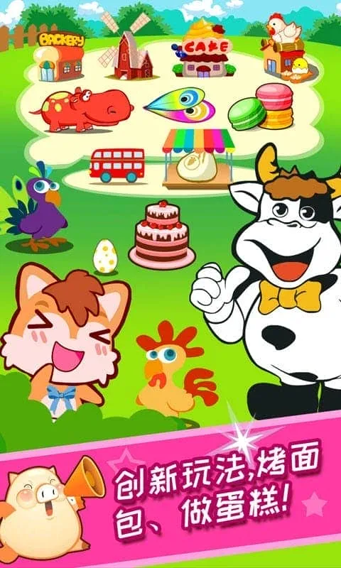 ͯũС2025ذװv3.80.211129 Ѱ