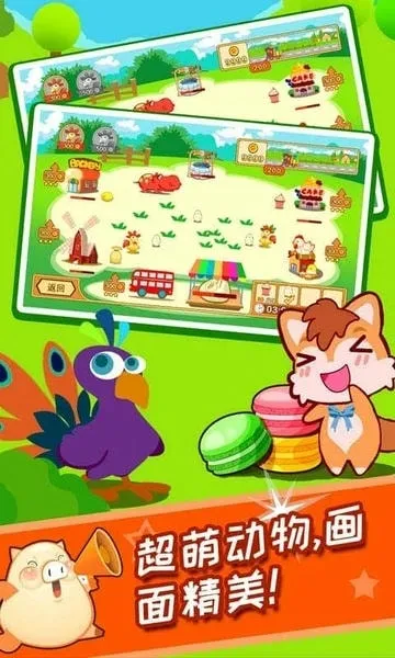 ͯũС2025ذװv3.80.211129 Ѱ