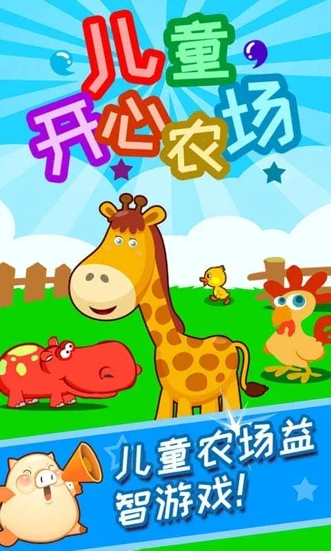 ͯũС2025ذװv3.80.211129 Ѱ