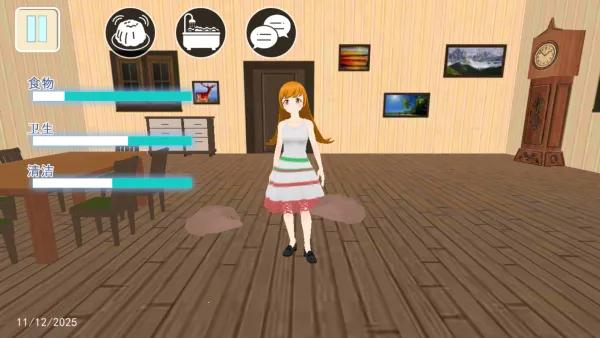 电子女朋友2025下载安装 电子女朋友2025下载安装