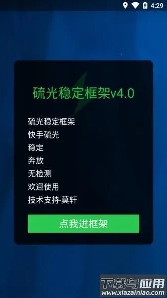 (Ϸƿ)v6.4.3.50 ٷ