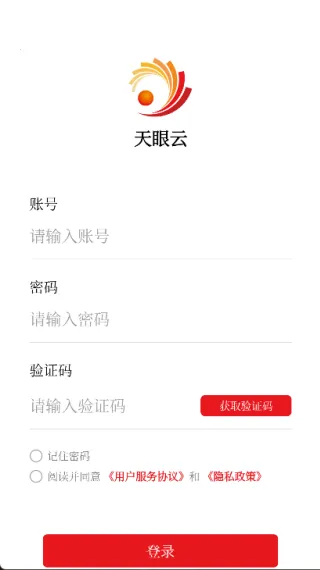 ý(Ű칫̨)v1.1.8 Ѱ