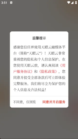 ý(Ű칫̨)v1.1.8 Ѱ