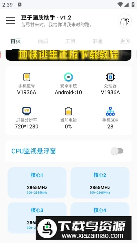 ӻ120֡ͬ2025°汾v1.2 ֻ