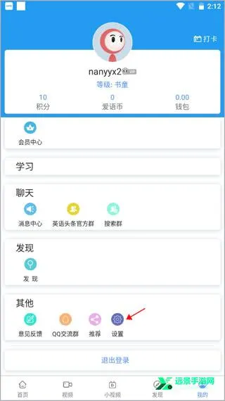 Englis(英语学习) Englis(英语学习)