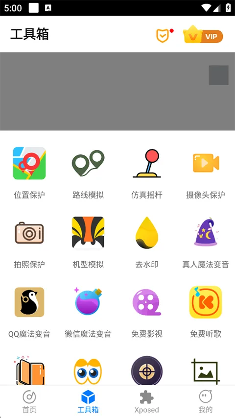 ࿪Pro(Ӧö࿪)v8.0.29 ֻ