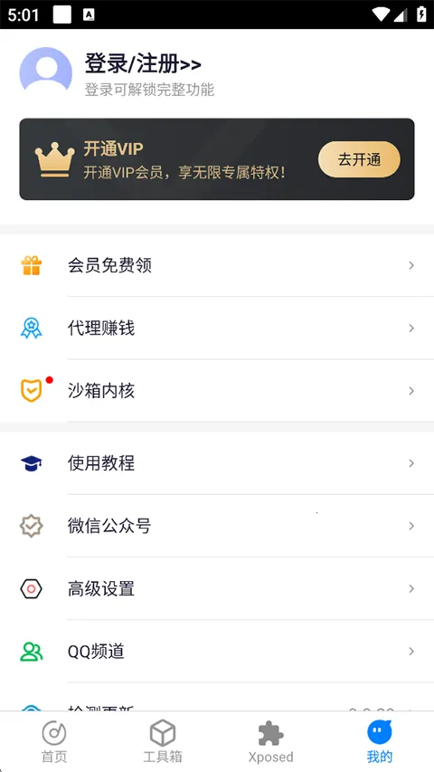 ࿪Pro(Ӧö࿪)v8.0.29 ֻ