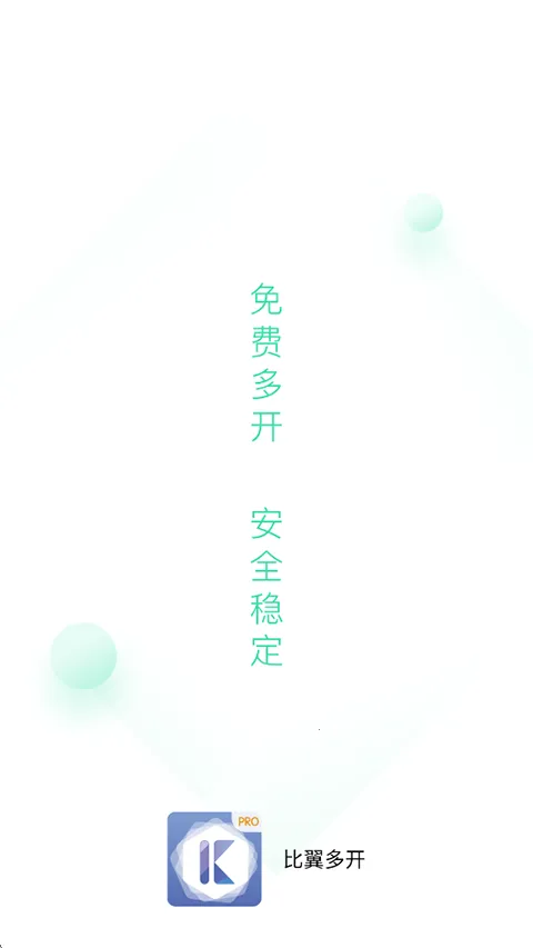 ࿪Pro(Ӧö࿪)v8.0.29 ֻ