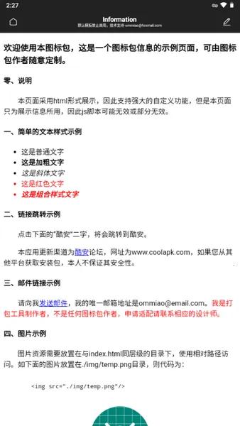 ColorOSͼ(ͼԶ)v2.0.23 ֻ