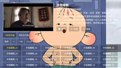 4KӰԺ2025ٷ°汾v3.0.0 ֻ