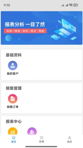 ʿ2025ذװv1.0.0.13 Ѱ