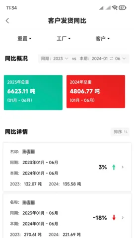 ʿ2025ذװv1.0.0.13 Ѱ