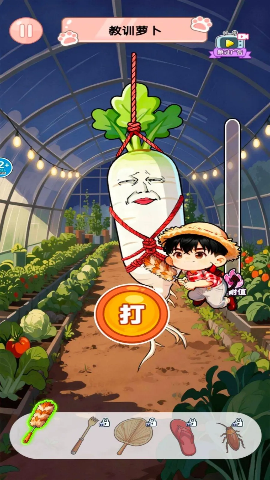 ̫ѹ2025°汾v1.0 ׿